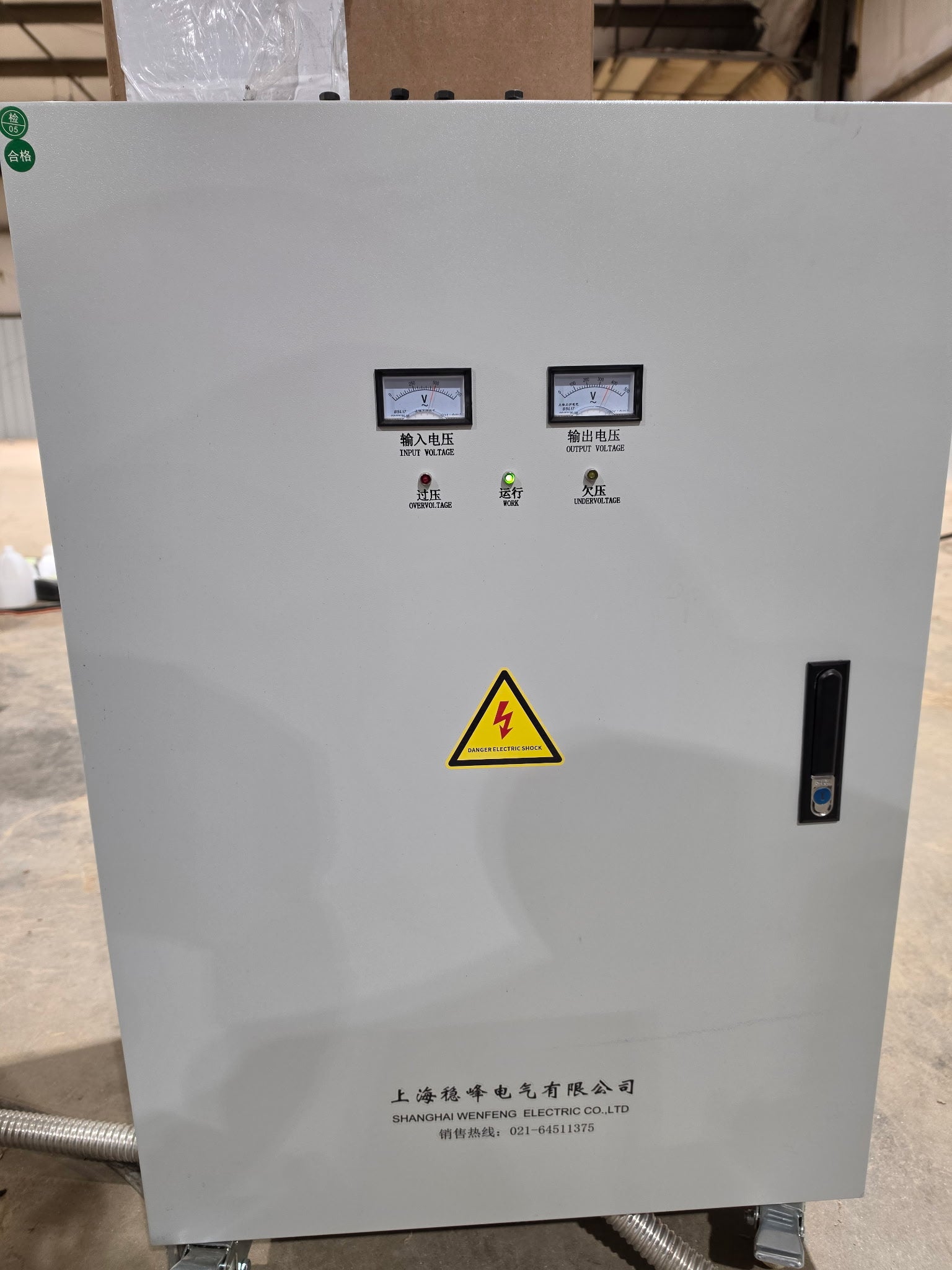 380V Smart Transformer & Automatic Voltage Regulator (AVR)